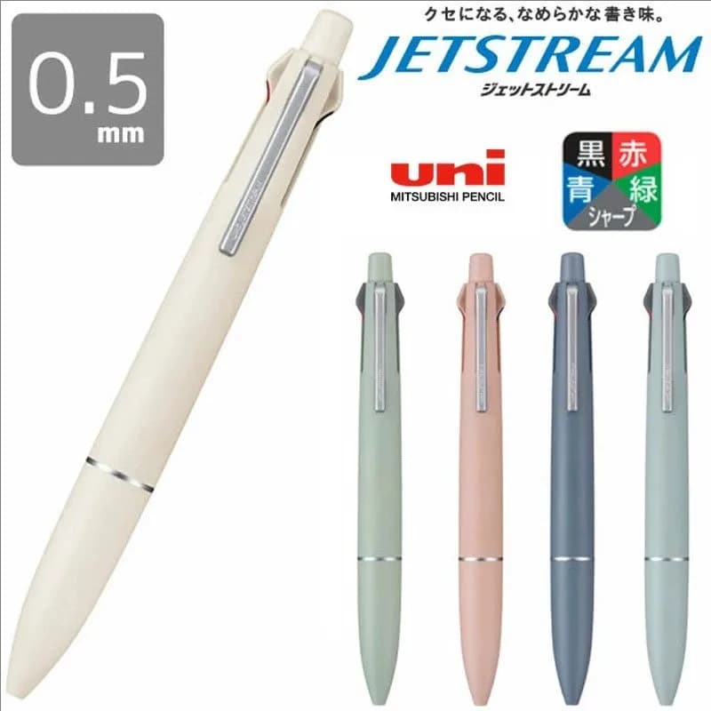 1pc Japanese UNI JETSTREAM 5-in-1 Multi Functional Module Pen MSXE5-LS-05 Medium Oil Pen