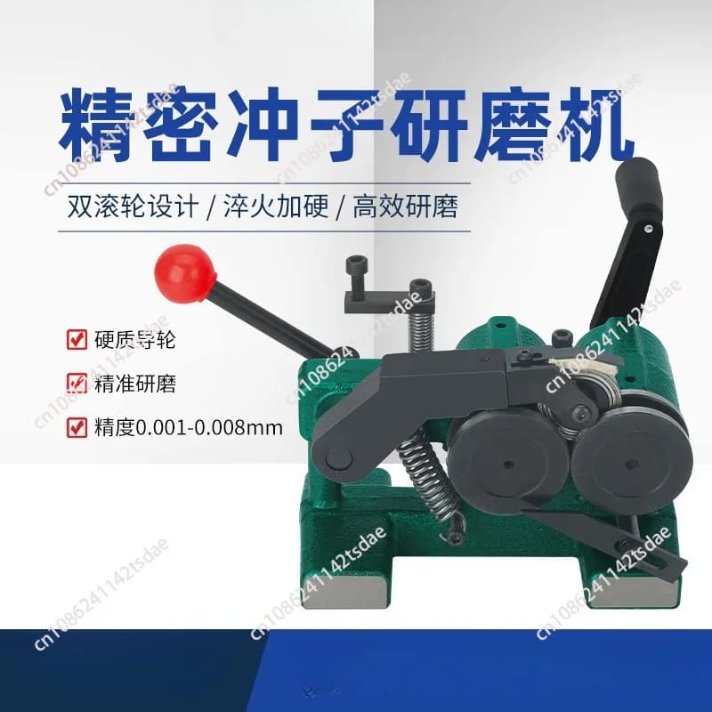 High Precision Manual & Electric Grinder for Punch, Needle, Thimble & Micro Punch Machine