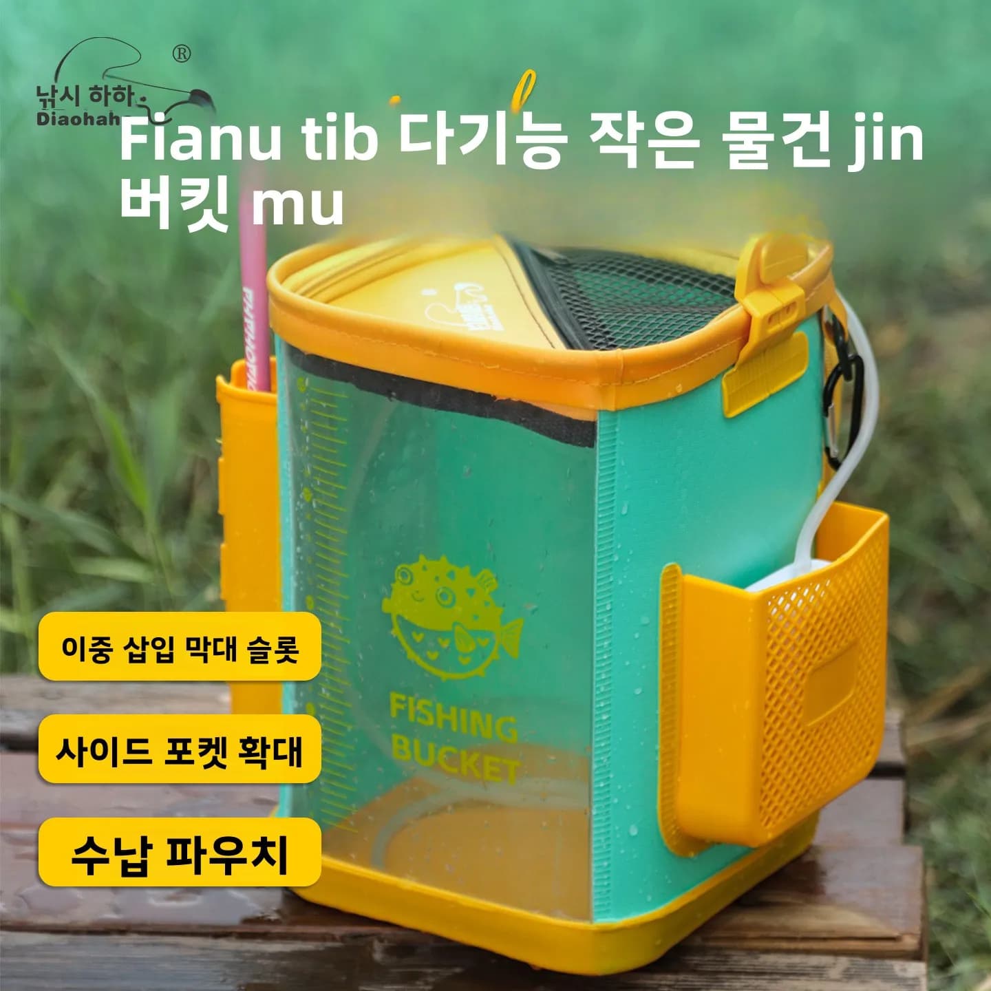 Secchio per pozzi vivi per micro-pesca Vasca per pesci portatile integrata Contenitore per pesca all-in-one Porta esche compatto B Piccolo attrezzatura