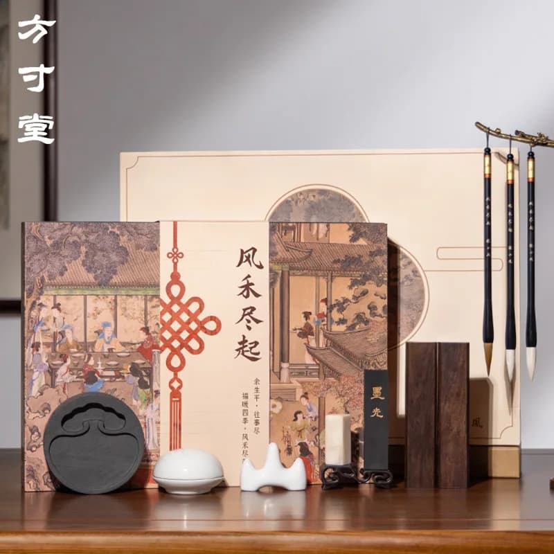 Study Four Treasures Set Gift Box Pen and Ink Paper Inkstone Character Practice Full Set of Brush Calligraphy Special Inkstone I