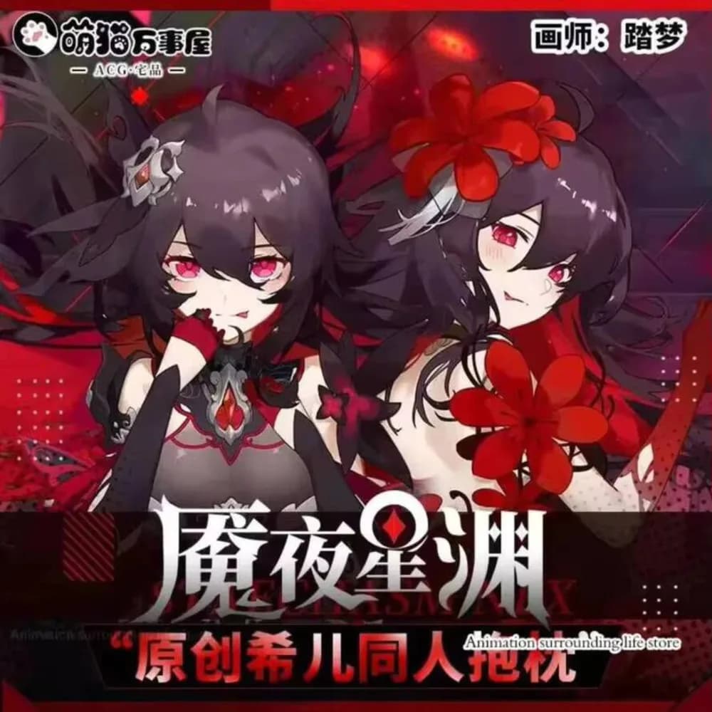 Dakimakura Honkai Impact 3 Game Pillow Cover Seele Sexy Vollerei Embracing the pillow Full Body Otaku Federa Bed linen for the house