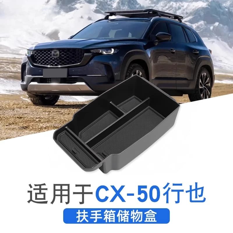 Per organizer per console centrale Mazda CX-50: scatola portaoggetti per bracciolo e set di inserti portabicchieri su misura (accessori interni per auto)