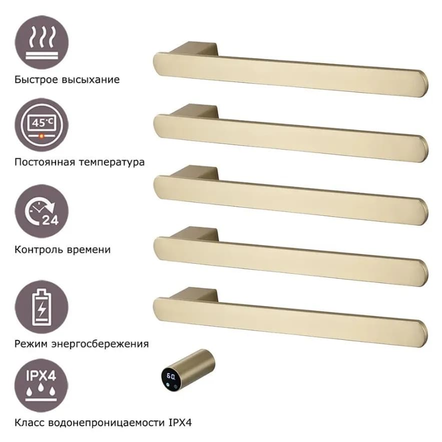Intelligent integrated electric stretcher with bath warmer, gilded wall stretcher