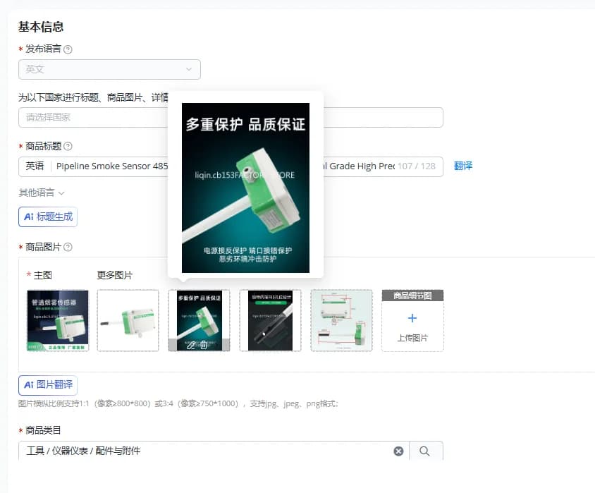 Pipeline Smoke Sensor 485 Gas Concentration Detector Industrial Grade High Precision Monitoring Transmitter