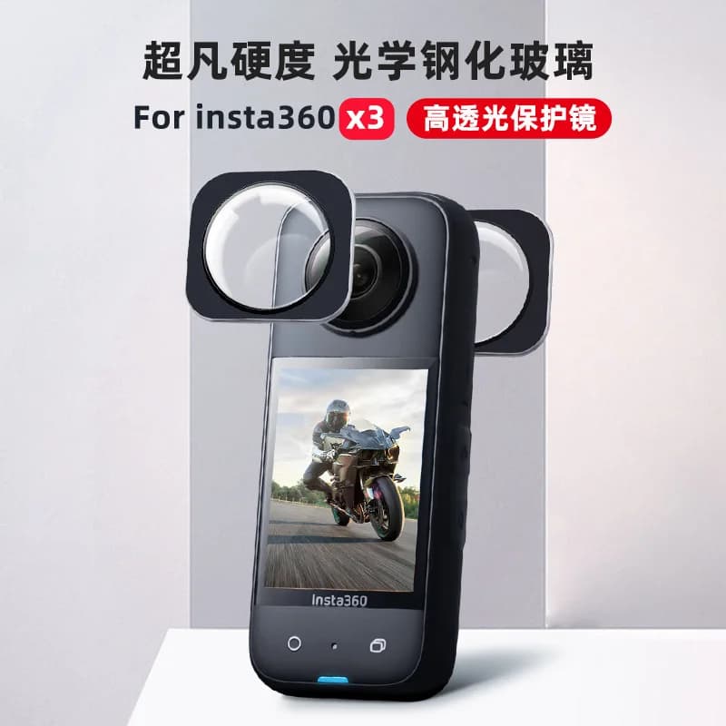 Tempered Glass Lens Protector for Insta360 X3 Camera, Optical Grade Protective Film for 360 Grade Action Cam with Anti-function