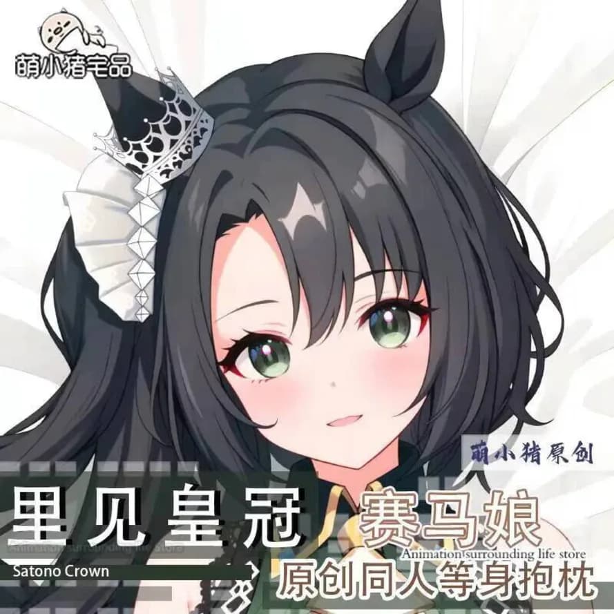 Umamusume: Anime Pretty Derby Satono Crown Dakimakura Che Abbraccia Corpo Covers for Pillows Cosplay Otaku Federa Covers for Gift Bearings Case