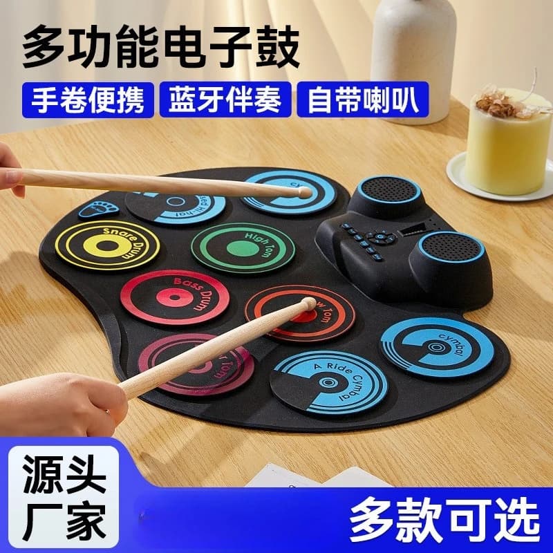 Hand roll drum set Portable desktop drum pad Support electric drum DTX game Built-in lithium battery hand roll electronic