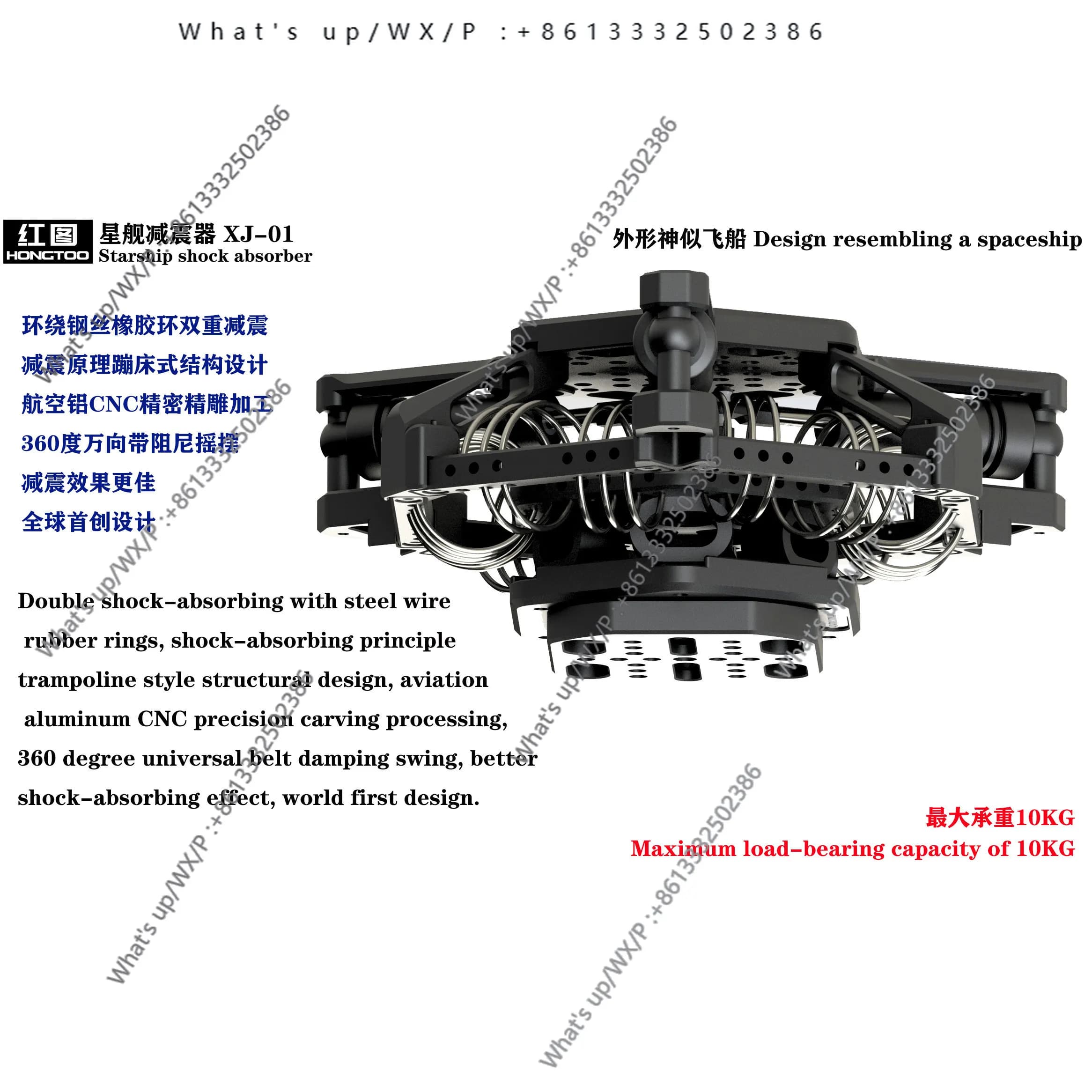 Shock absorber PTZ high frequency shock absorber rocker arm car shot telescopic