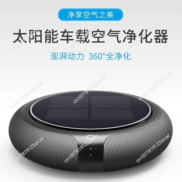 Purificatore d'aria per auto ad energia solare, purificatore a ioni negativi, purificatore d'aria per auto