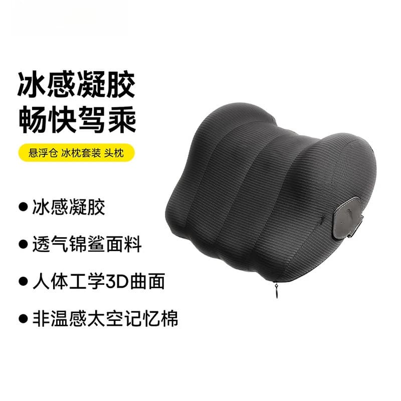 Set di Cuscini Effetto Gel Rinfrescante per Collo e Schiena, Supporto Ergonomico Universale per Auto e Ufficio