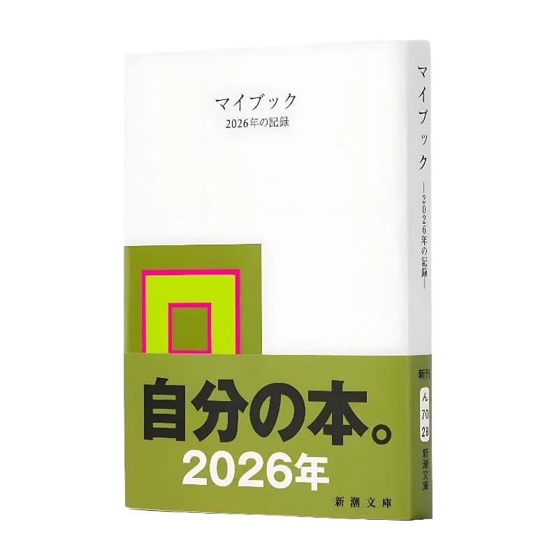 Japanese Original Version Mybook 2026 Records: Hand-drawn Sketchbook