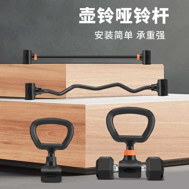 Home Gym Set with Adjustable Iron, Kettlebell and Strength Training Libraries