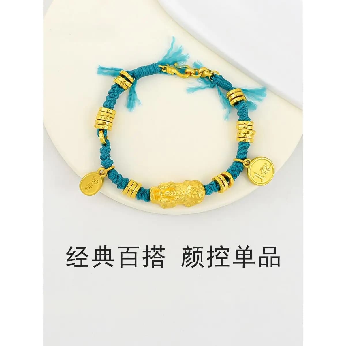 Pi Xiu Wealth Bracelet Chinese Style Braided Unisex Beaded Jewelry Lucky Charm Ornament Fortune Blessing Versatile for Men Women