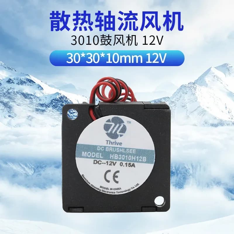 3010 Blower for Silent Miniature 5V 12V 24V Centrifugal Turbine Drum Fan 3cm Factory Direct Sales