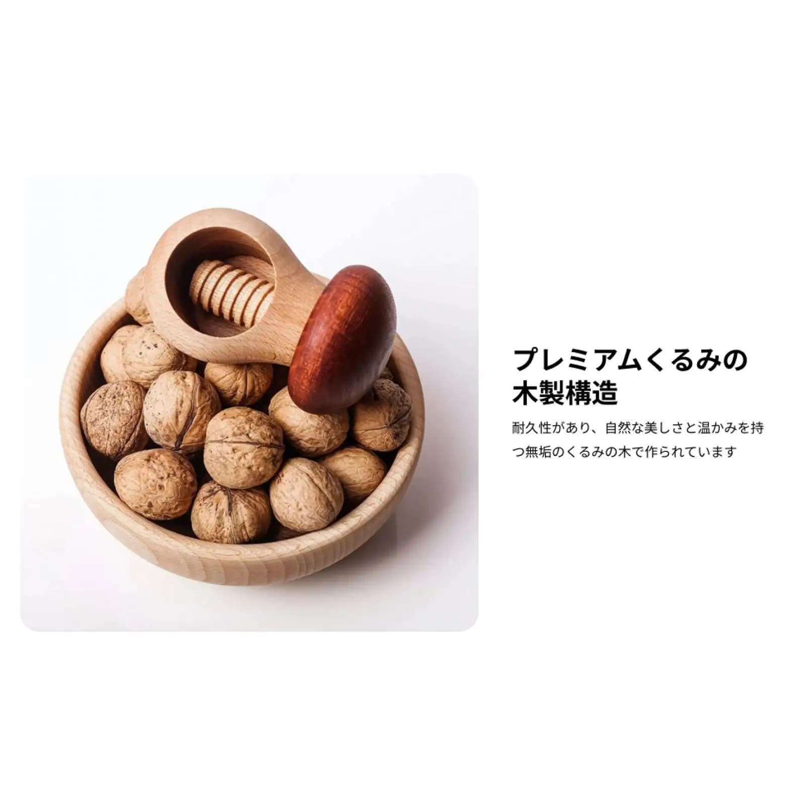 Wooden Nutcracker Mushroom Design Manual Nut Tongs Adjustable Nut Sheller Nut Opener for Walnuts Chestnuts Almonds Kitchen Tools