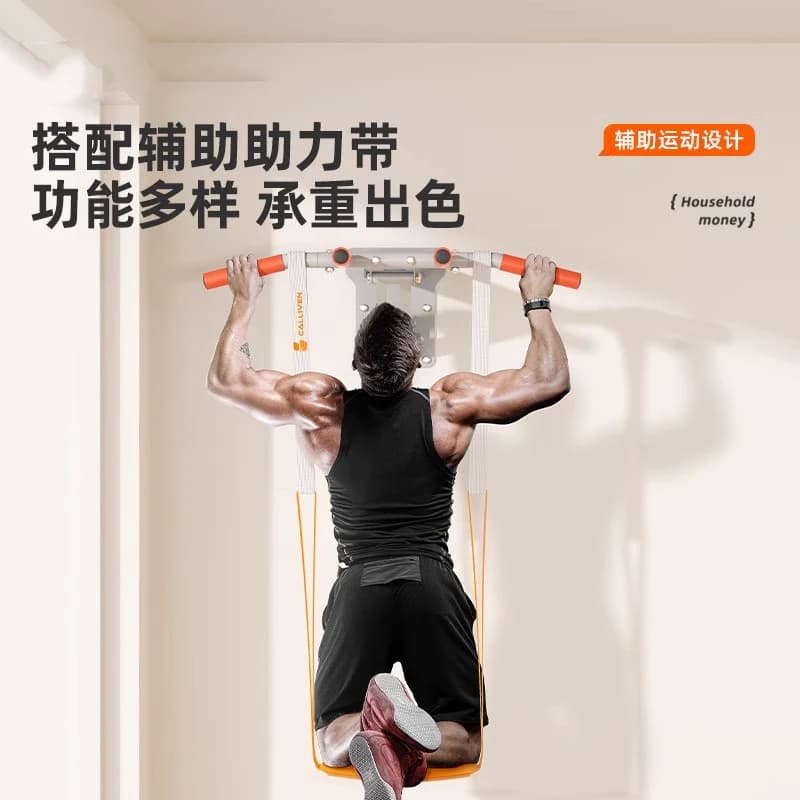 Home-use pull-up device, inner horizontal bar, punching, wall fixing, single wall