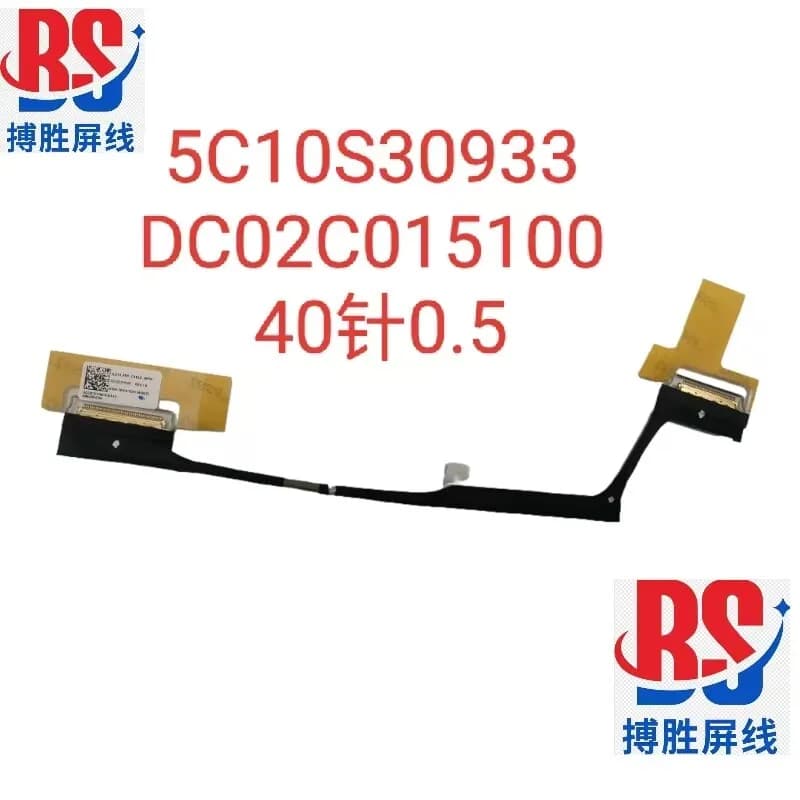Per Lenovo, cavo schermo Savior G5000 15IRX9 LOQ 15IAX9 AHP9 2024 DC02C015120