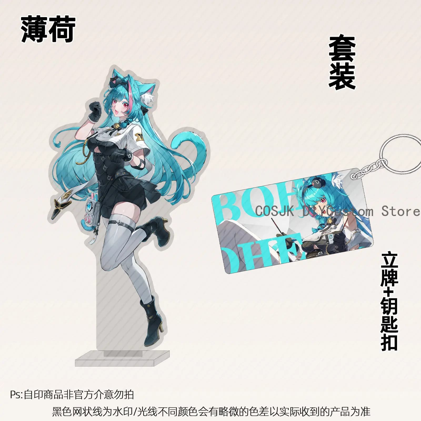 13cm Anime Neverness To Everness NTE Mint Acrylic Stand Cartoon Desktop Ornament Display Figure Keychain Pendant Cosplay Gift