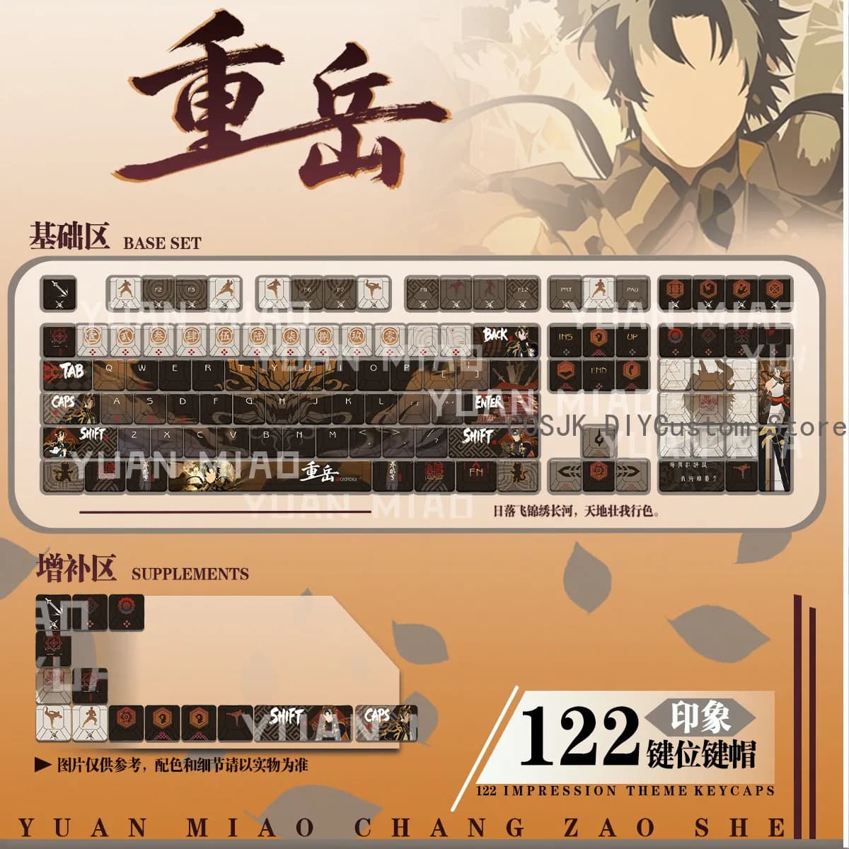 Set di 122 Tasti Anime Arknights Chongyue per Tastiera Meccanica da Gaming, Copritasti per Computer