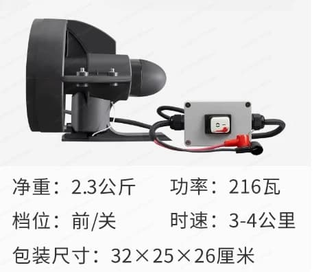 Motore elettrico D180S per tavola da paddle con pinna, elica per kayak, 12V subacqueo