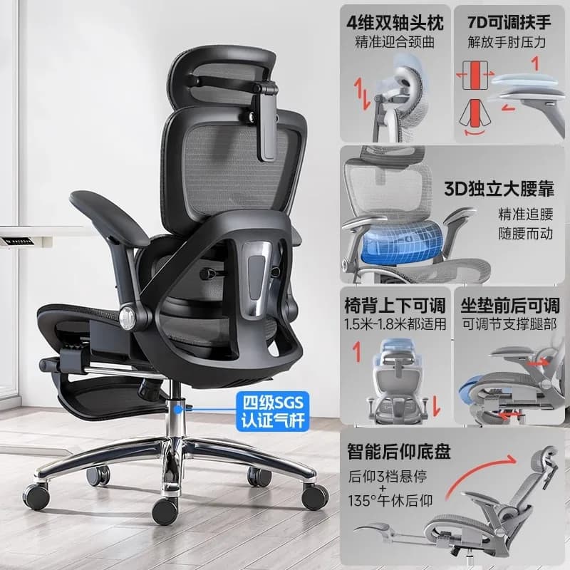 Sedia direzionale da ufficio Mobili da scrivania ergonomici Sedia moderna girevole in rete con rotelle per computer da gioco Sedia Fauteuil De Bureau regolabile