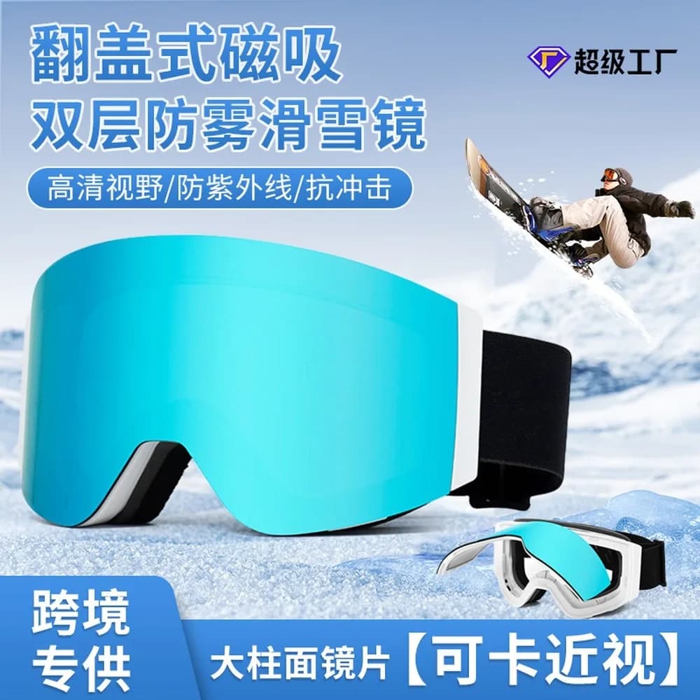 Ski Goggles Over Glasses, HD Anti-Fog Snow Goggles for Men Women, Outdoor Winter Sports