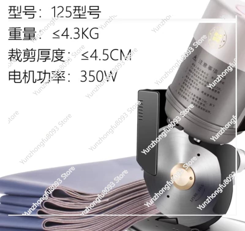 Macchina da Taglio Elettrica Rotonda 350W 125MM per Tessuti, Pelle, Coperte, Cartone, Spessore di Taglio 4.5CM