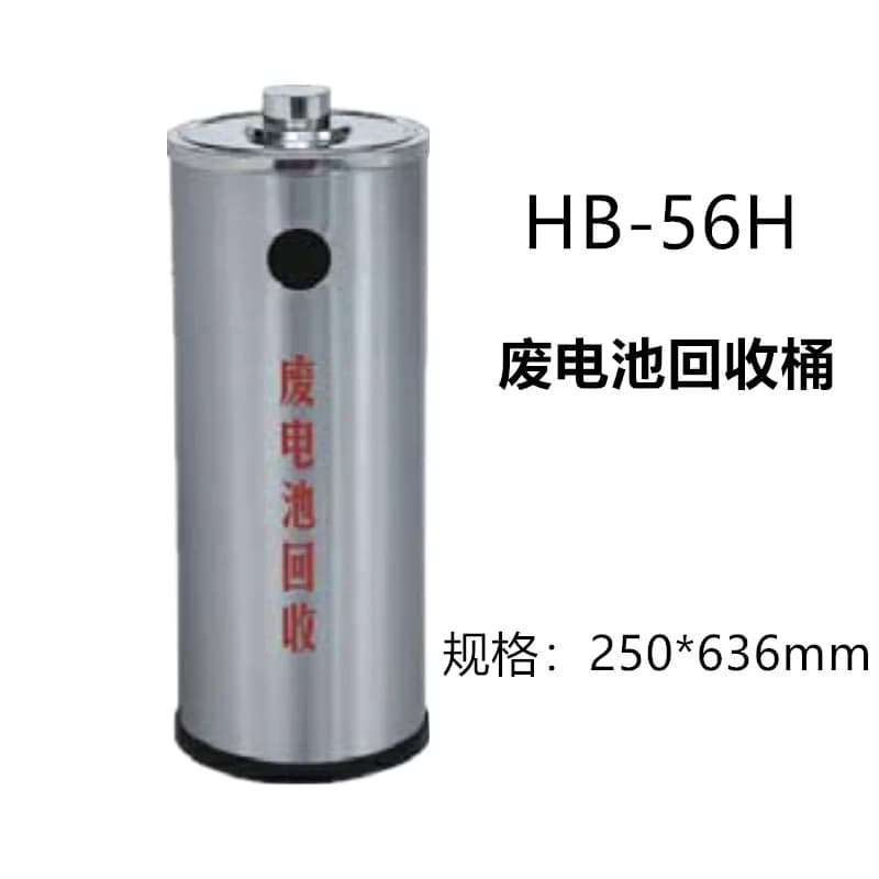Manufacturers specialize in the production of stainless steel titanium and other hotel supplies, iron recycling bins, trash cans