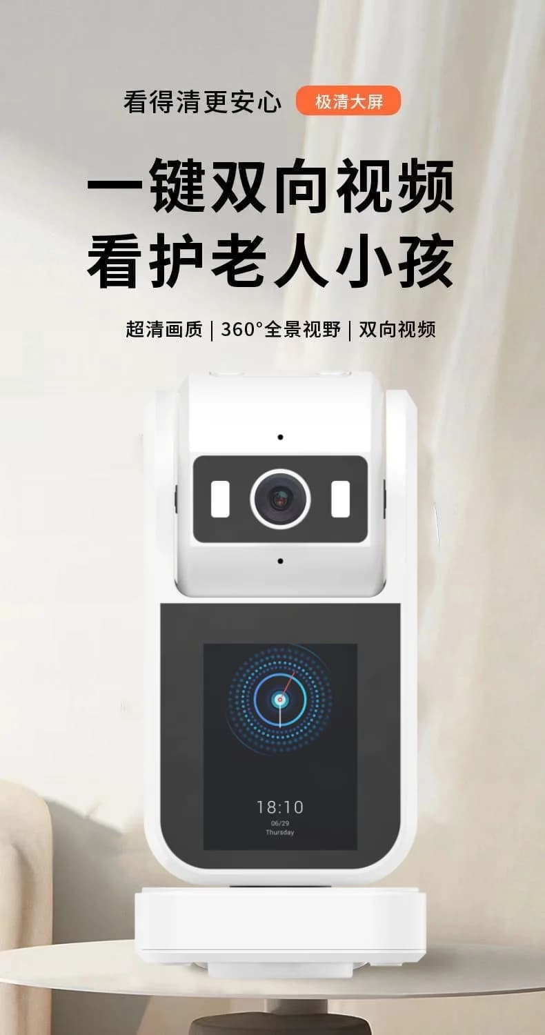 Schermo da 2.8 pollici 4MP 1440P YiLot APP One Key Chiamata Videotelefono Bluetooth PTZ IP Dome Camera AI Umanoide Cura degli anziani Baby Monitor
