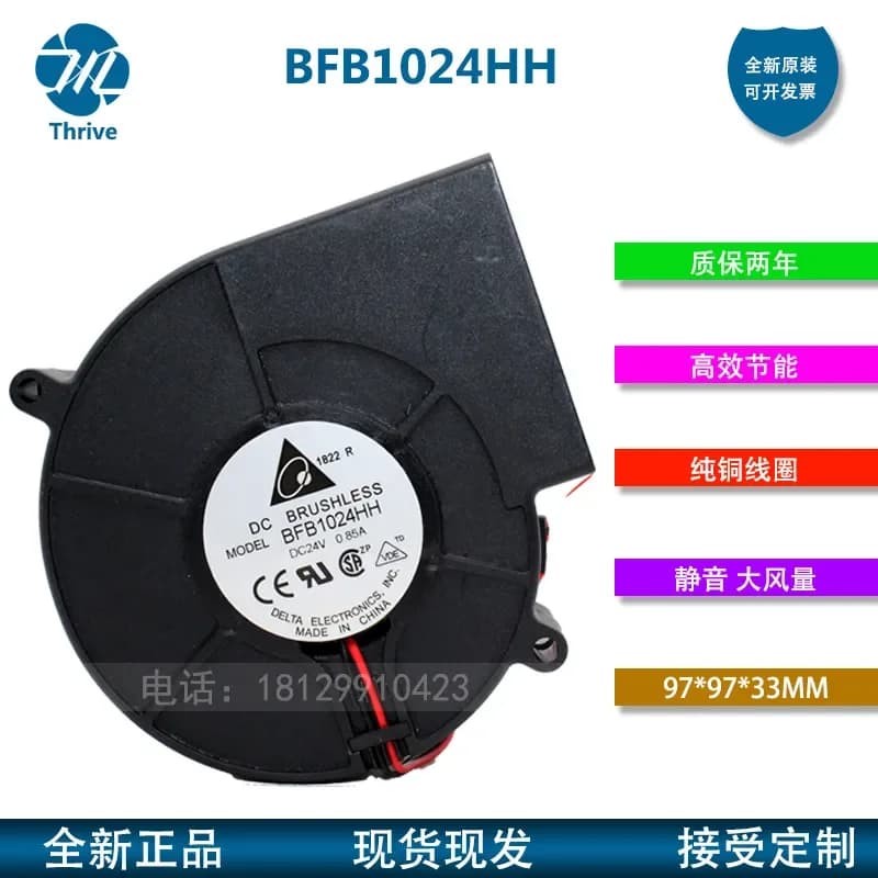 Original Genuine Delta 9733 24V 0.85A BFB1024HH High Air Volume Blower Centrifugal Fan for Delta