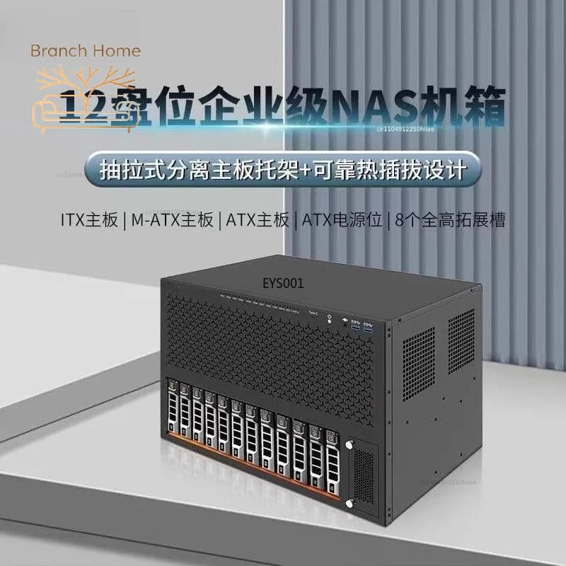ITX M-ATX ATX 8/12 Bay Modular NAS Chassis，Zinc Alloy & Bakelite Material，Network Storage Server Case