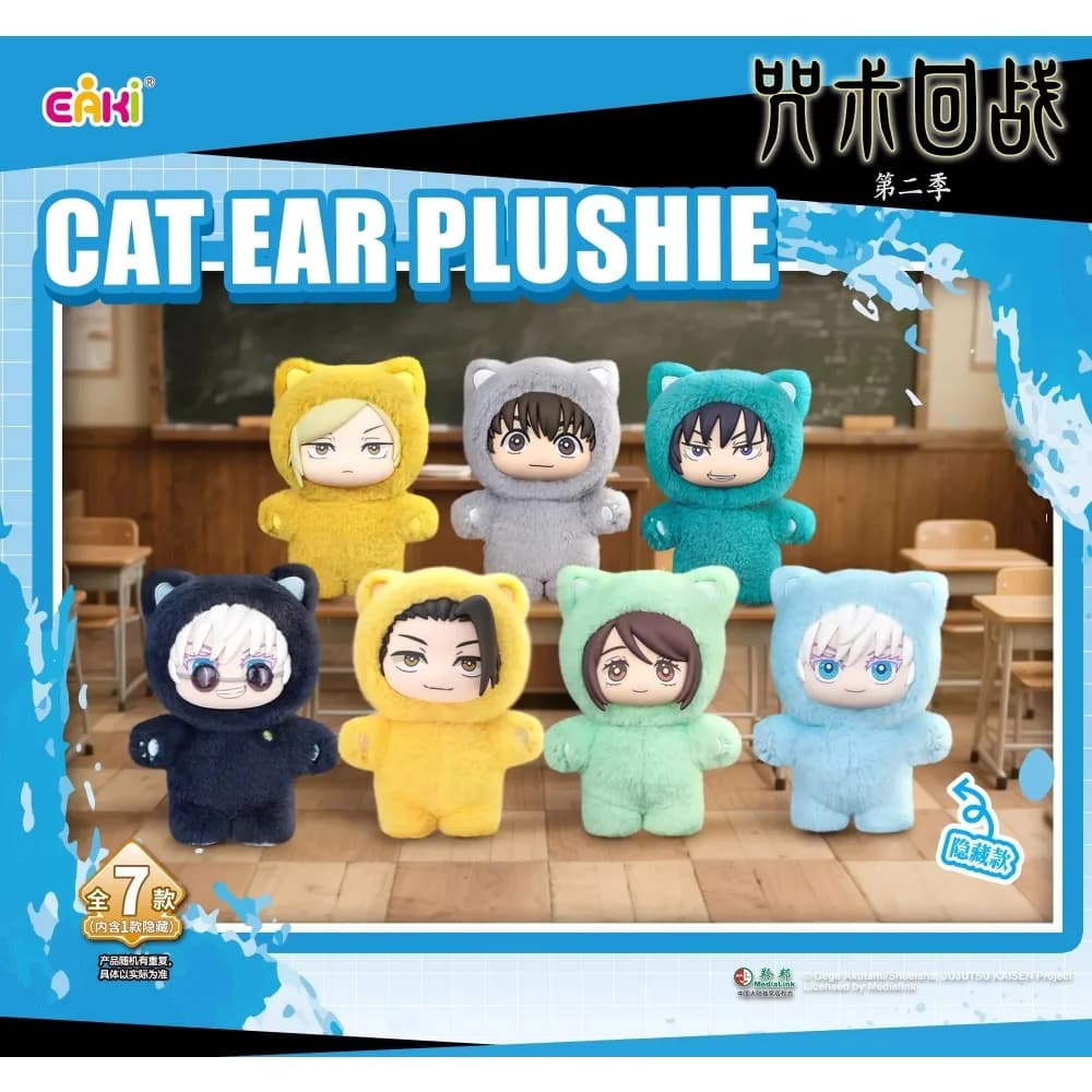 BANDAI Jujutsu Kaisen 2 Serie Cat Paradise Party Blind Box - Simpatico Portachiavi Peluche - Articoli Anime - Regalo a Sorpresa