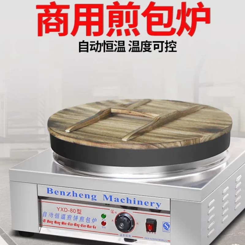 Friggitrice Elettrica Commerciale per Panini Ripieni, Gyoza e Dumpling - Macchina per Friggere e Preparare Dumpling