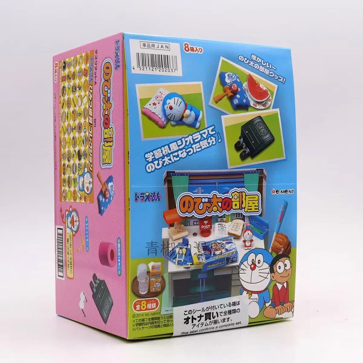 Rement Doraemon Miniature Figure Capsules Toy Blind Box - Vuota Series: Nobi, Gian, Shizuka, Suneo - Anime statuettes for Decoration Desk