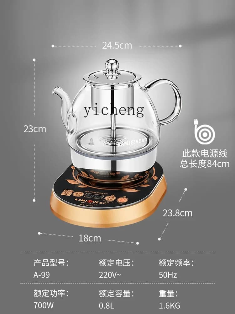 Automatic Tea Cooker Steam Spray Tea Brewing Pot Glass Electric Kettle Small HouseholdC11