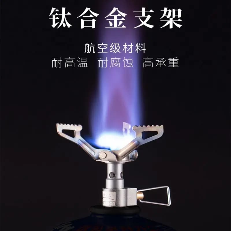 Ultra Lightweight and Portable Outdoor Picnic Camping Stove, Mini Gas Stove, Camp Cooking Supplies, 25g