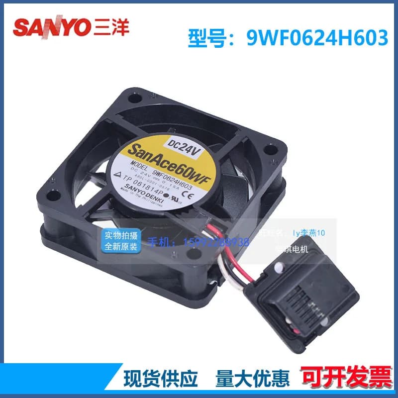 Ventola Originale Sanyo 9WF0624H603 DC 24V 0.15A per Raffreddamento Macchine CNC FANUC e Apparecchiature di Automazione Industriale
