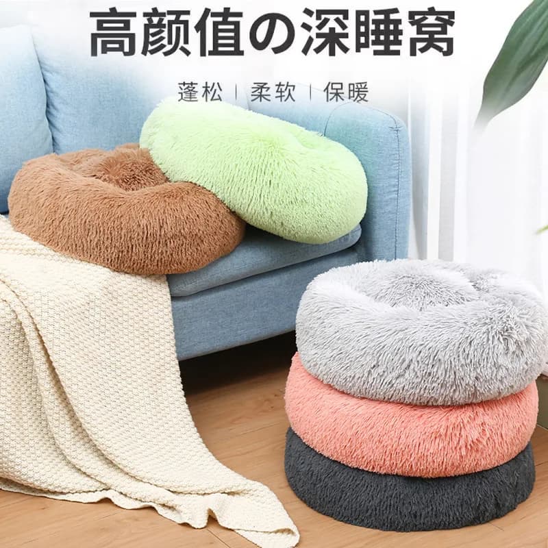 NEW Popular Direct Sales Round Plush Cat Litte Winter Warm Pet Litter Kennel Dog Bed Cat Sleeping Mat Lovely Round Plush Cushion