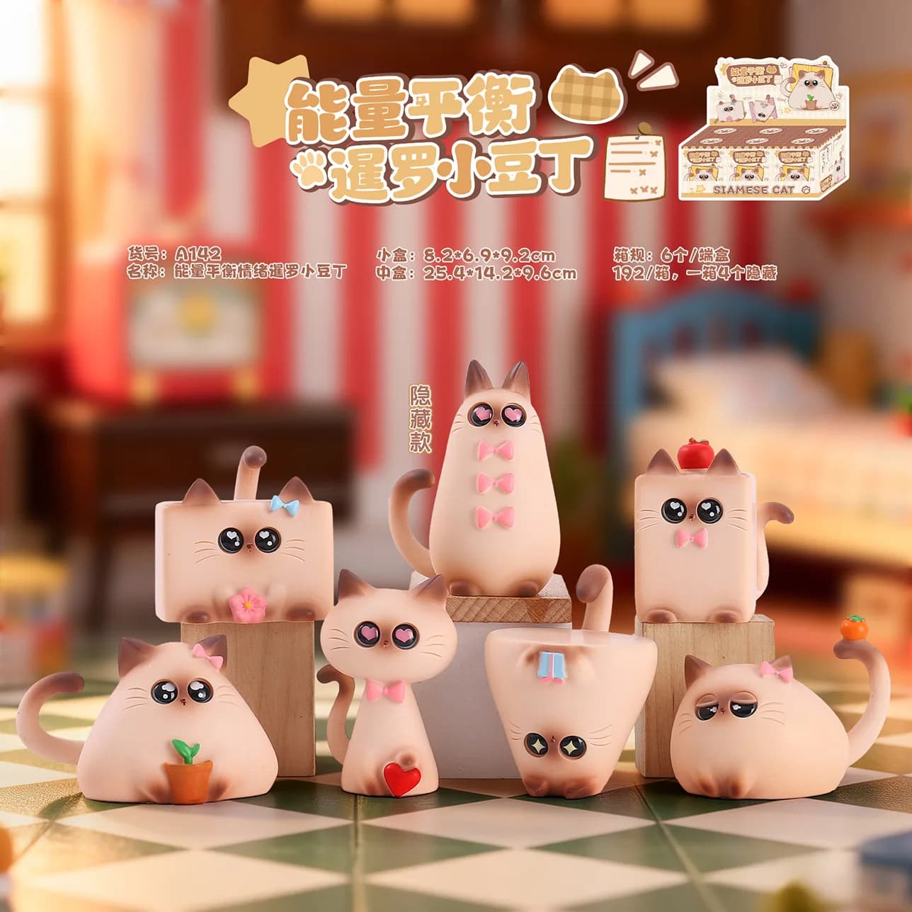 Energy Balance Siamese Cat Blind Box Cartoon Cute Figurine Creative Desktop Decoration Home Office Collectible Decor Ornament