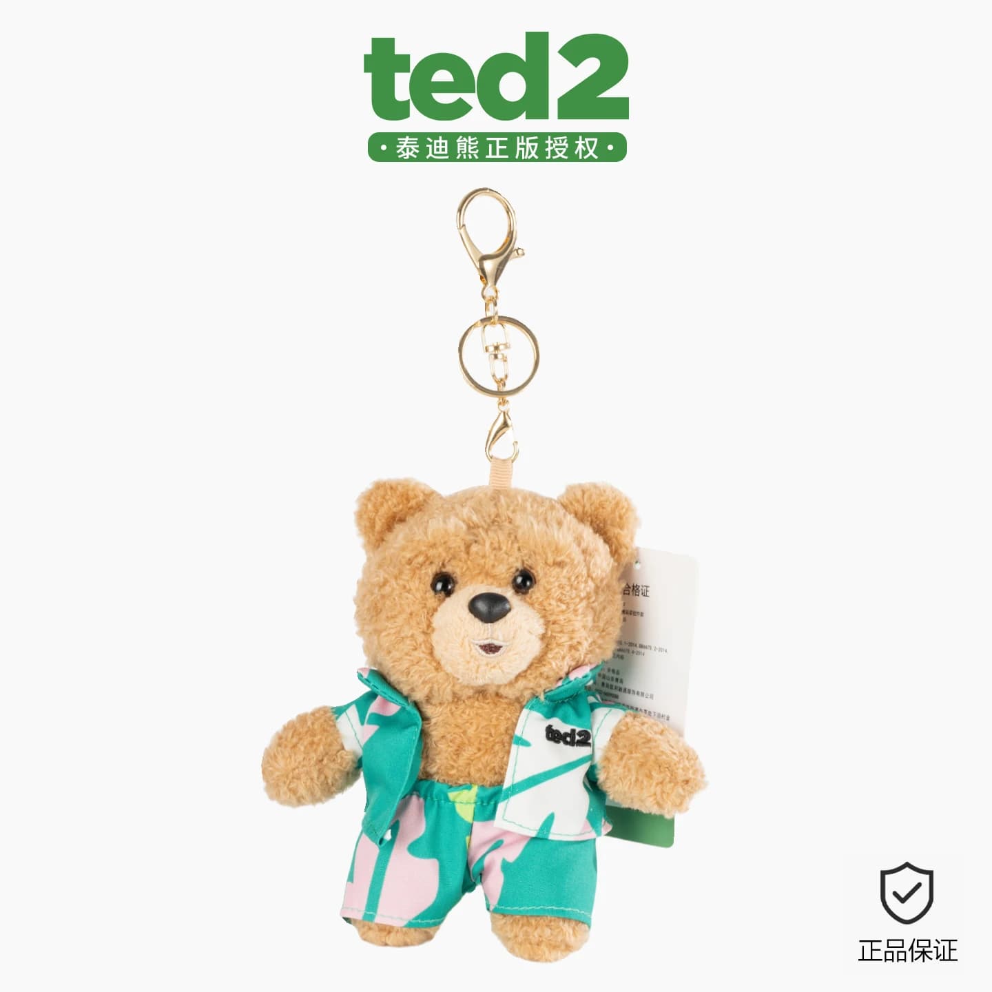 Autentico Ciondolo TED2 Beach Bear in Peluche, Simpatico Portachiavi Cartoon, Charm per Borsa, Ornamento per Zaino, Bambola Imbottita, Regalo di Compleanno per Ragazze