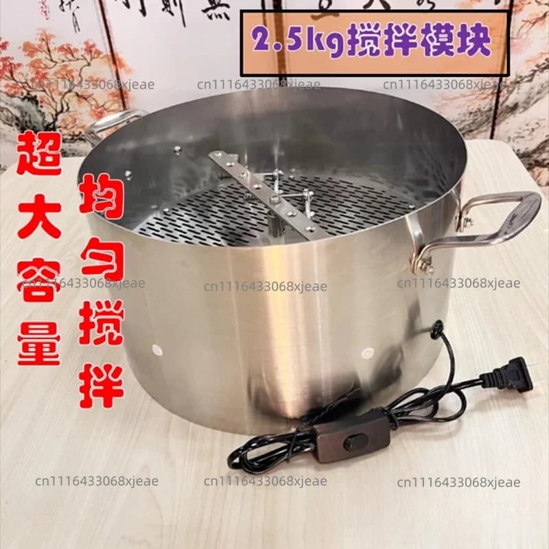 Household & Commercial Coffee Bean Cooling Tray With Mixing Function