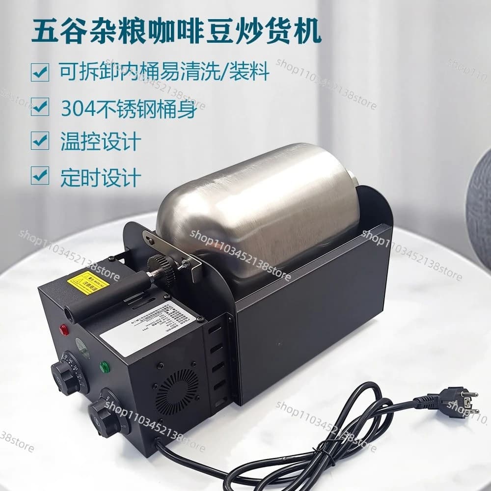 Small Household Automatic Frying Machine Fried Melon Seeds Fried Bird Food Pepper Coffee Beans Roasted Frying Machine