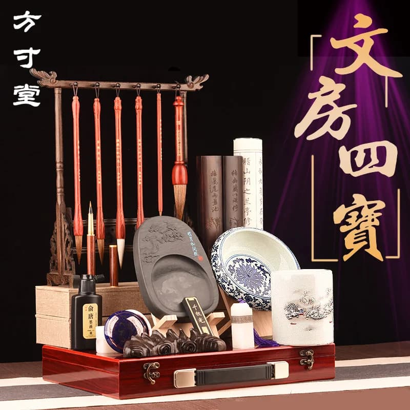 Brush set, pen, ink, paper and inkstone, a full set of study four treasures gift box, Chinese inkstone calligraphy special profe