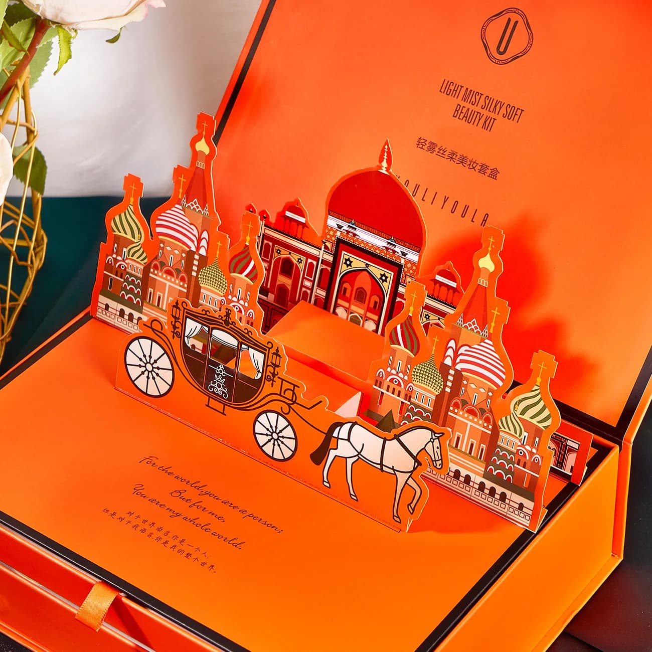 Set of Make-up Style Orange Lipstick Mascara Set Gift Cosmetics Kit Gift for Christmas New Year Valentine's Day