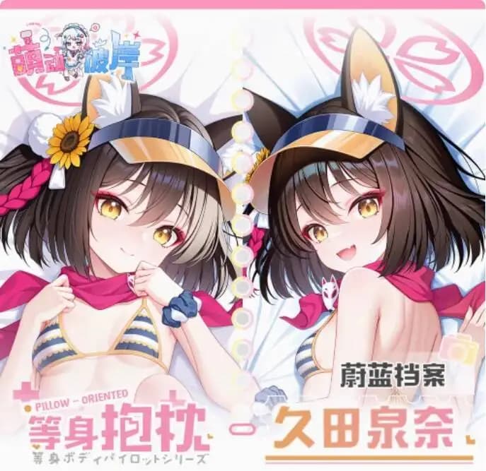 Anime Blu Archivio Kuda Izuna Sexy Dakimakura Hing Corpo Caso Giapponese Otaku Loli Cuscino Fodere Per Cuscini Biancheria Da Letto MDBA