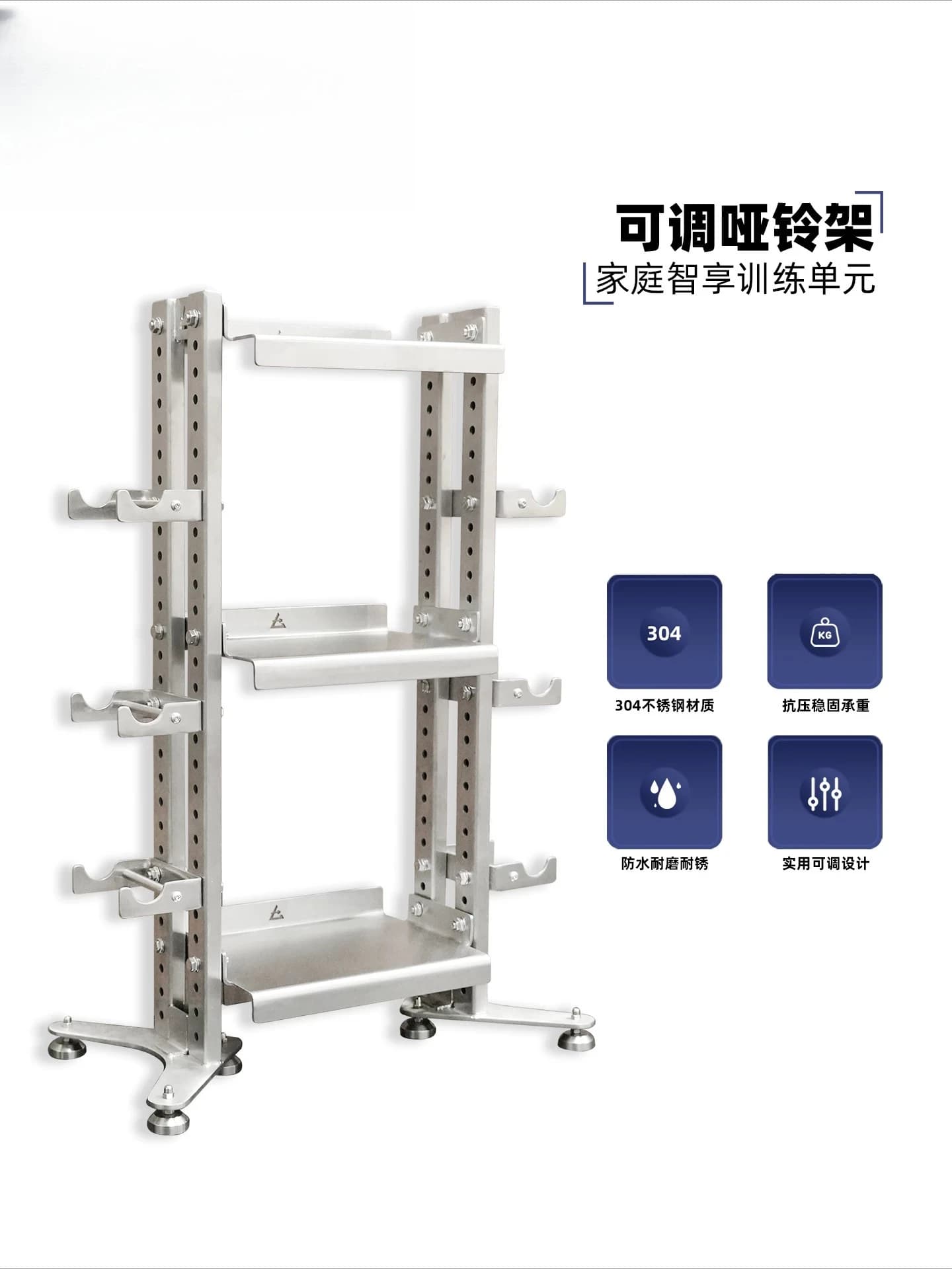 Stainless Steel Dumbbell Rack Dumbbell Kettlebell Holder Storage Rack Support Rack Adjustable Fitness Accessories