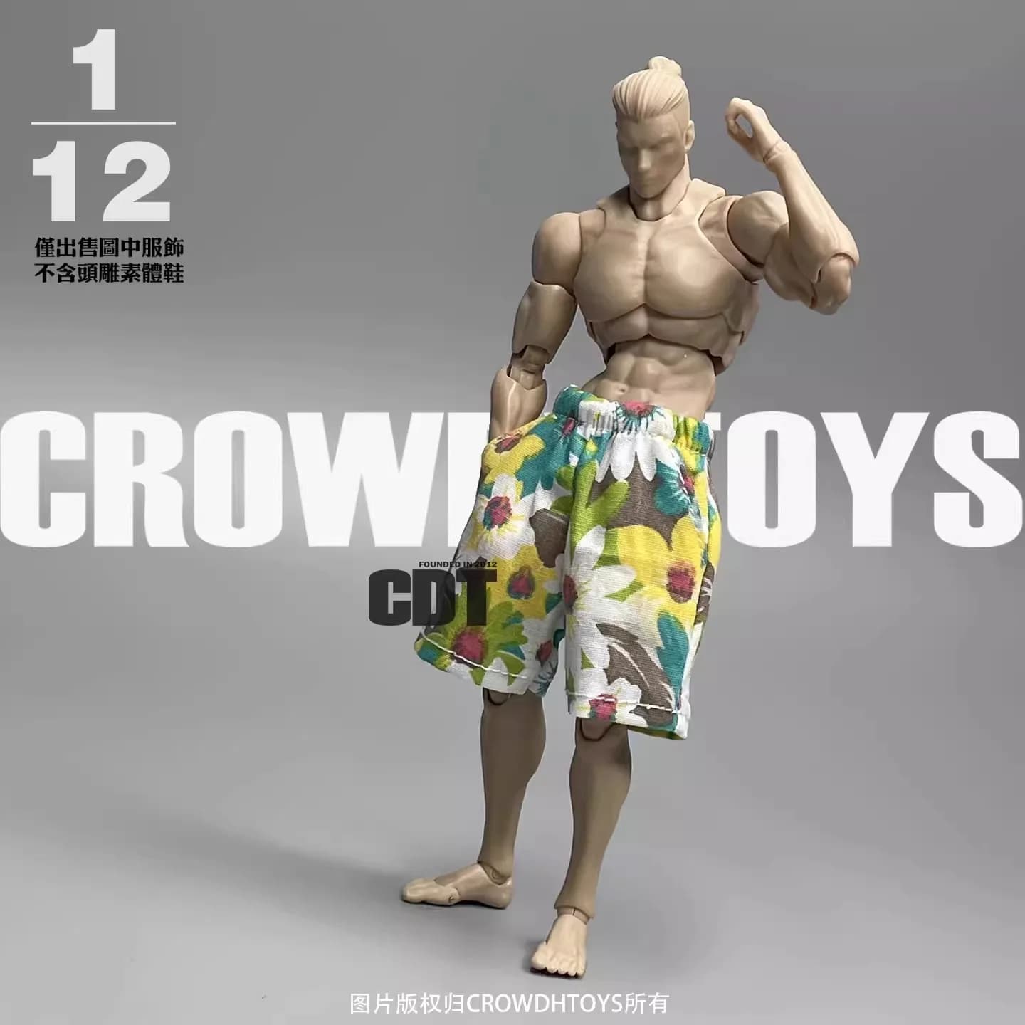 CROWDHTOYS 1/12 Doll Soldier Pantaloncini da mare alla moda adatti per action figure da 6 pollici Accessori modello fai da te Disponibile