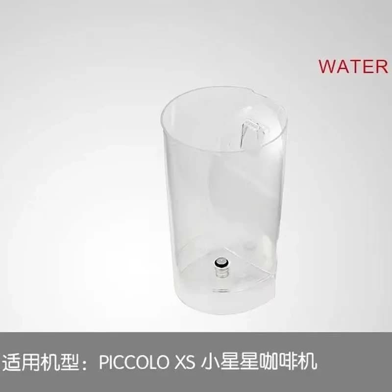 Applicable to Nestlé Duoqu Kusi Small XS Little Star 9781 EDG210 capsule water tank