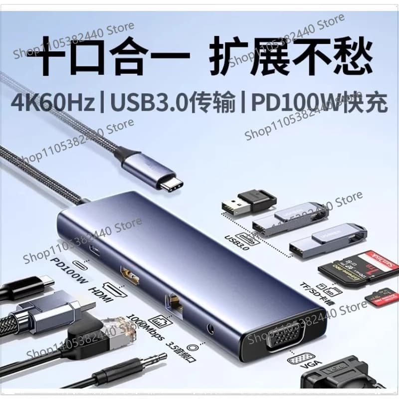 Docking station typec expansion hdmi screen projection conversion usb splitter hub hub network cable multi-interface adapter