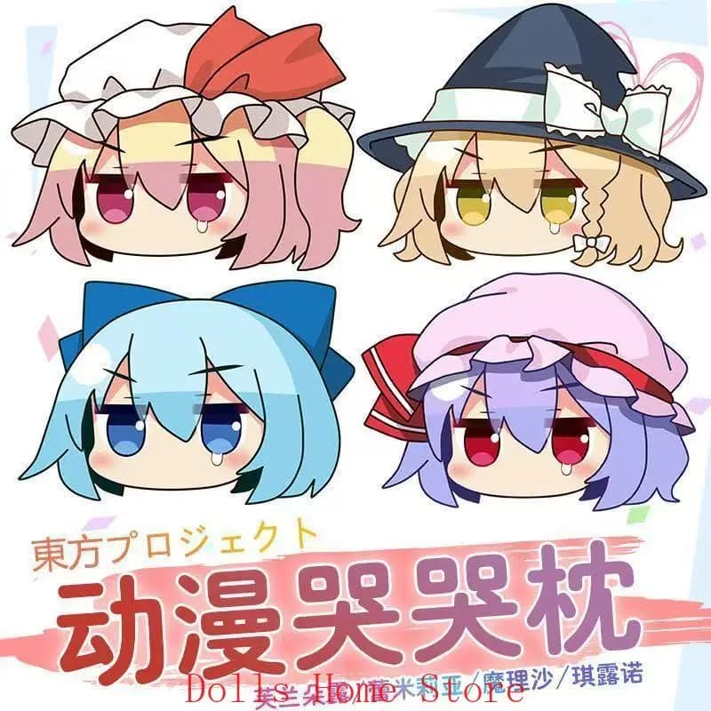 Anime TouHou Project Fumo Hakurei Reimu Cirno Patchouli Knowledge Cosplay Cotton Throw Pillow Stuffed Papa Cushion Xmas Gift